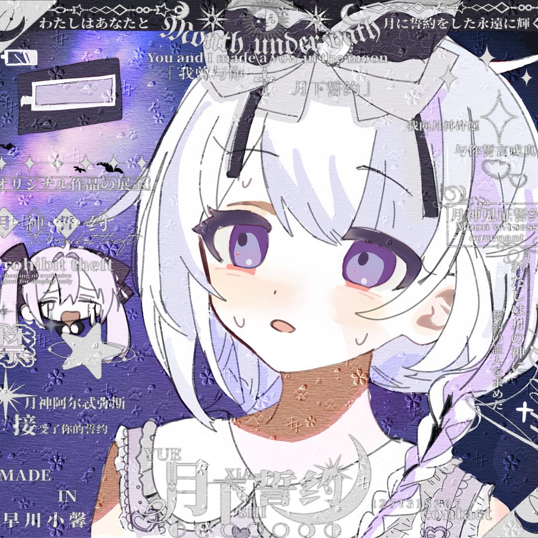 笙笙事务所