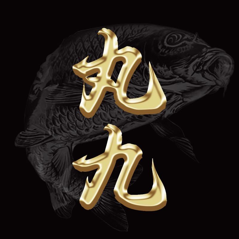 丸九.s