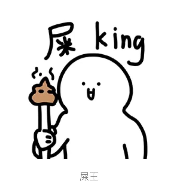 黑皮旋风