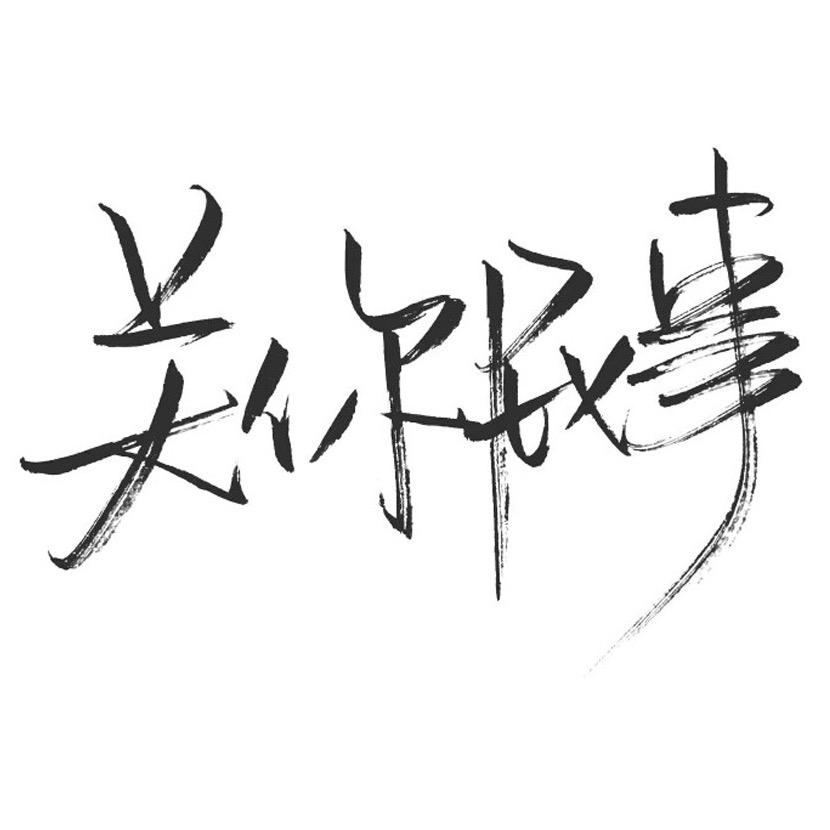 CC