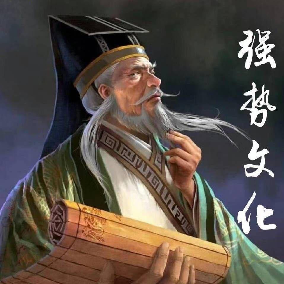 归心（强势文化）