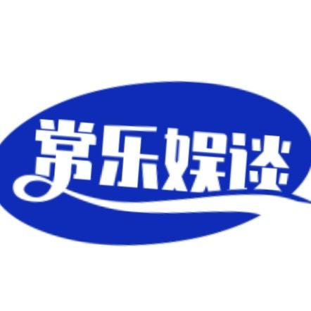 华常乐