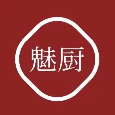 魅厨—调味