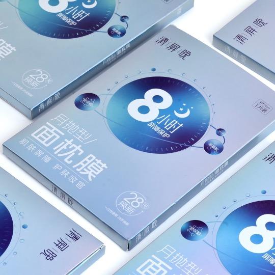 清屏晚真丝玻尿酸枕套