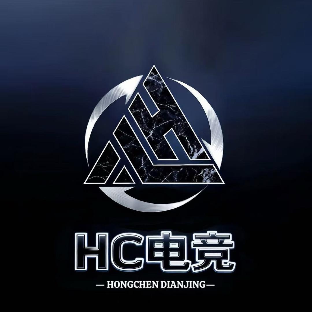 Hc电竞（三角洲行动）