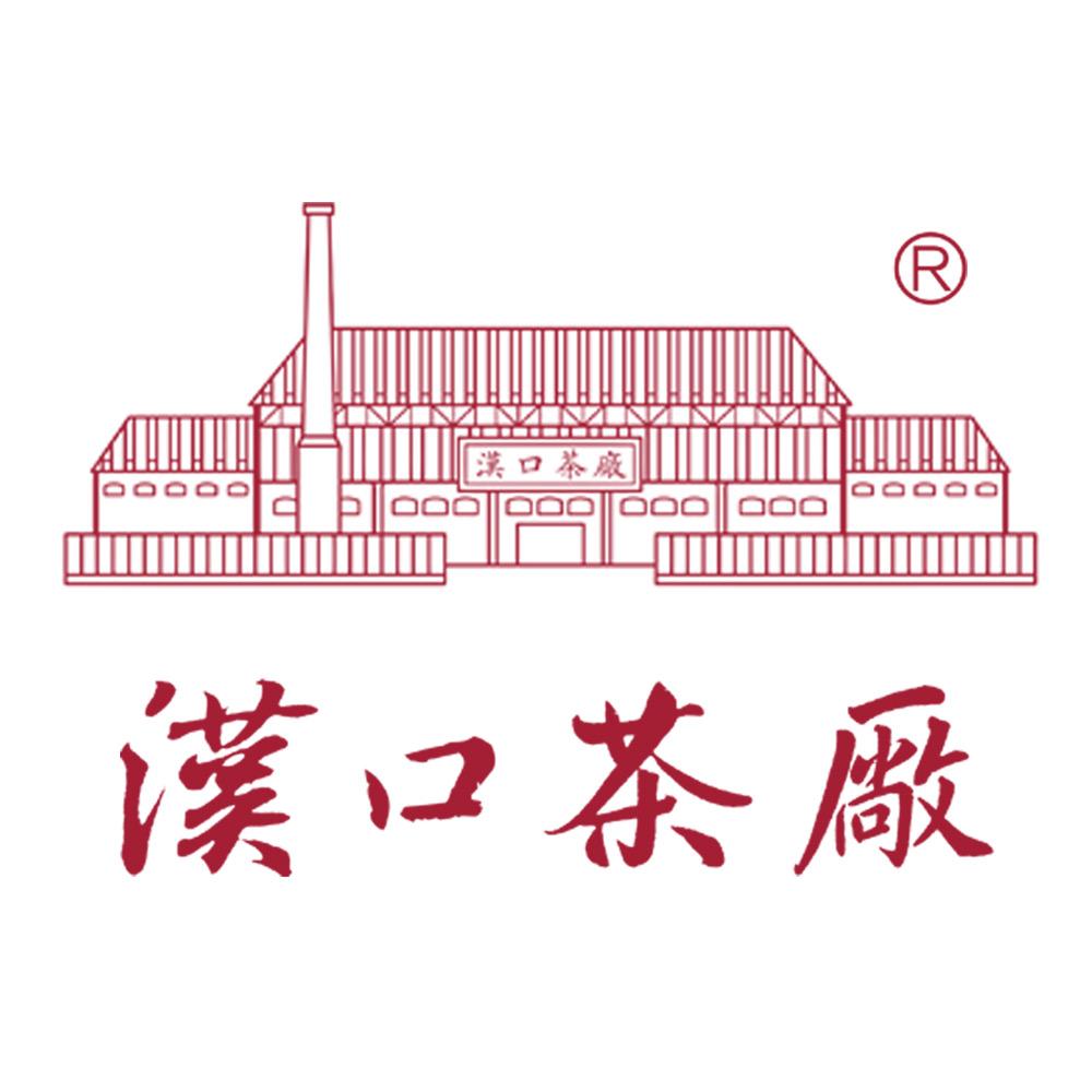 湖北汉口茶厂专营店