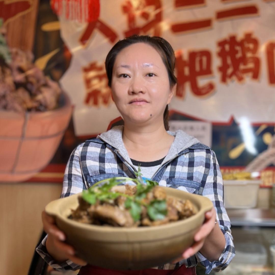 张姐摊摊鹅