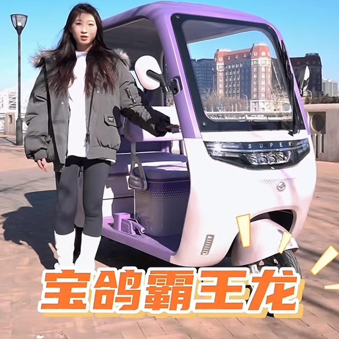 平哥讲电车