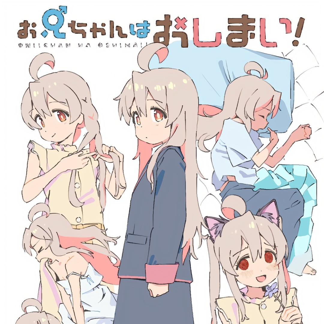 緒山  尋