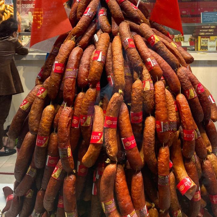 哈尔滨市南岗区清滨路哈肉联食品专卖店