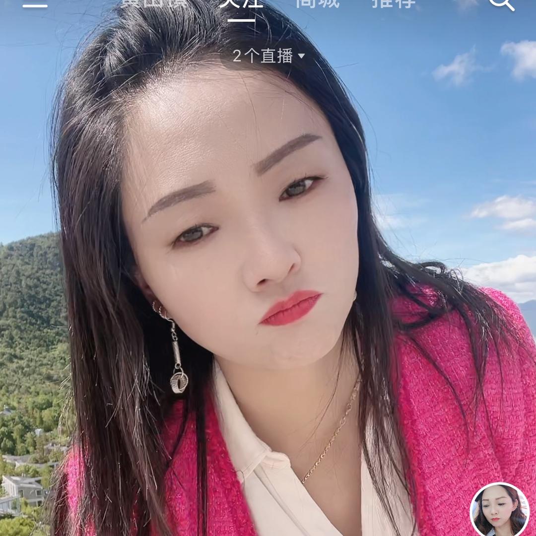 丽江单身妹
