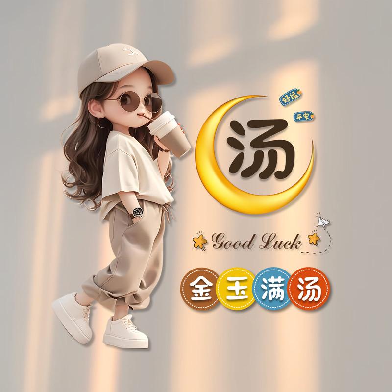 分水网红绿豆饼、平价鞋业