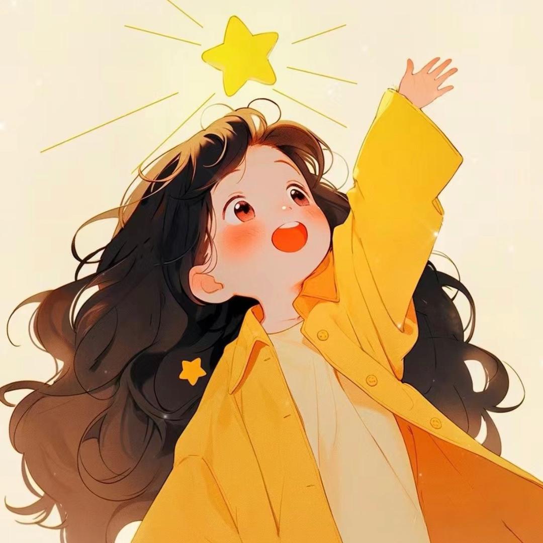 爱臭美的小七