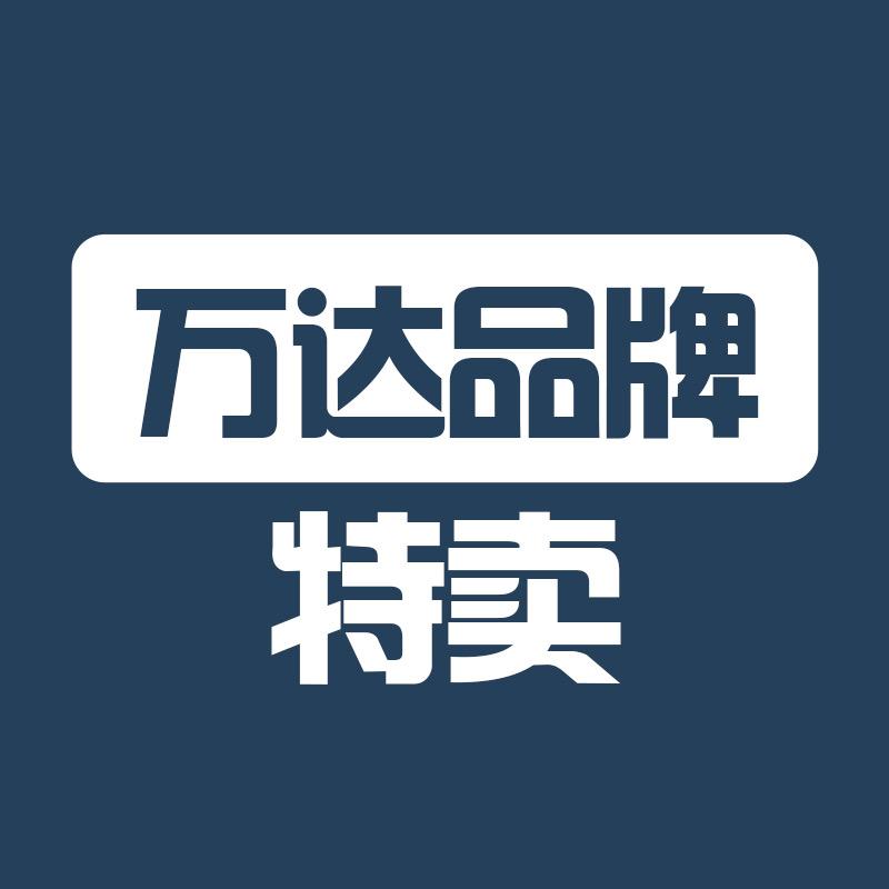万达品牌童鞋9