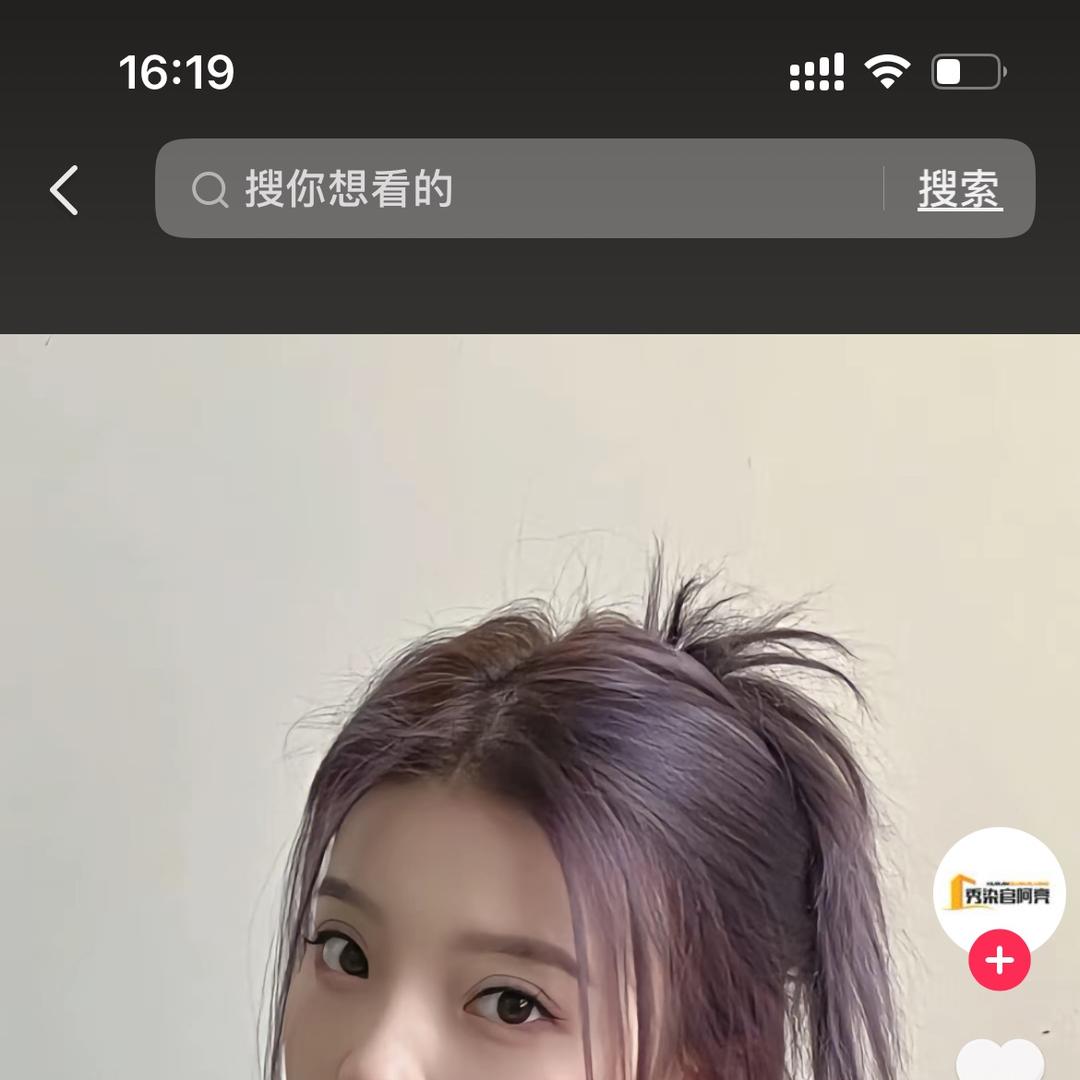 锋宏百货店