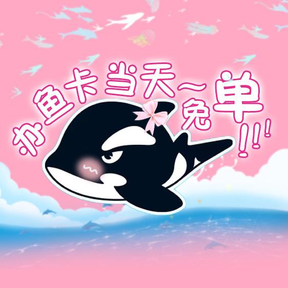 网鱼电竞（万家广场店）