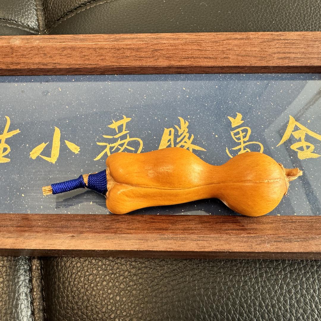 肆月回安～葫芦
