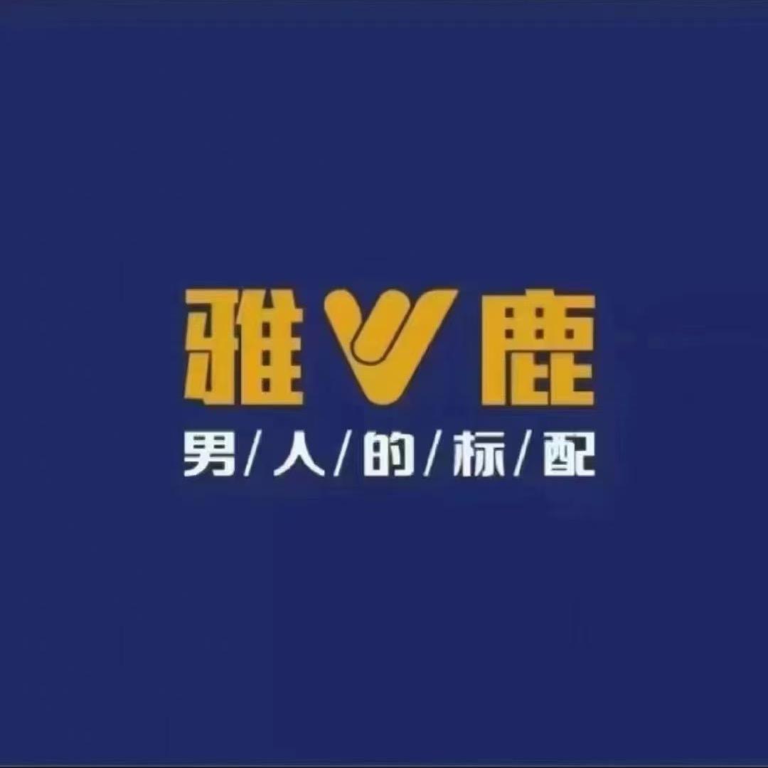 鹤壁雅鹿长风路店-玲玲