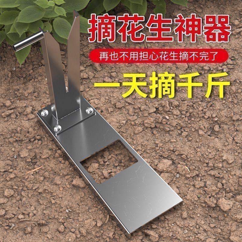 百货经营