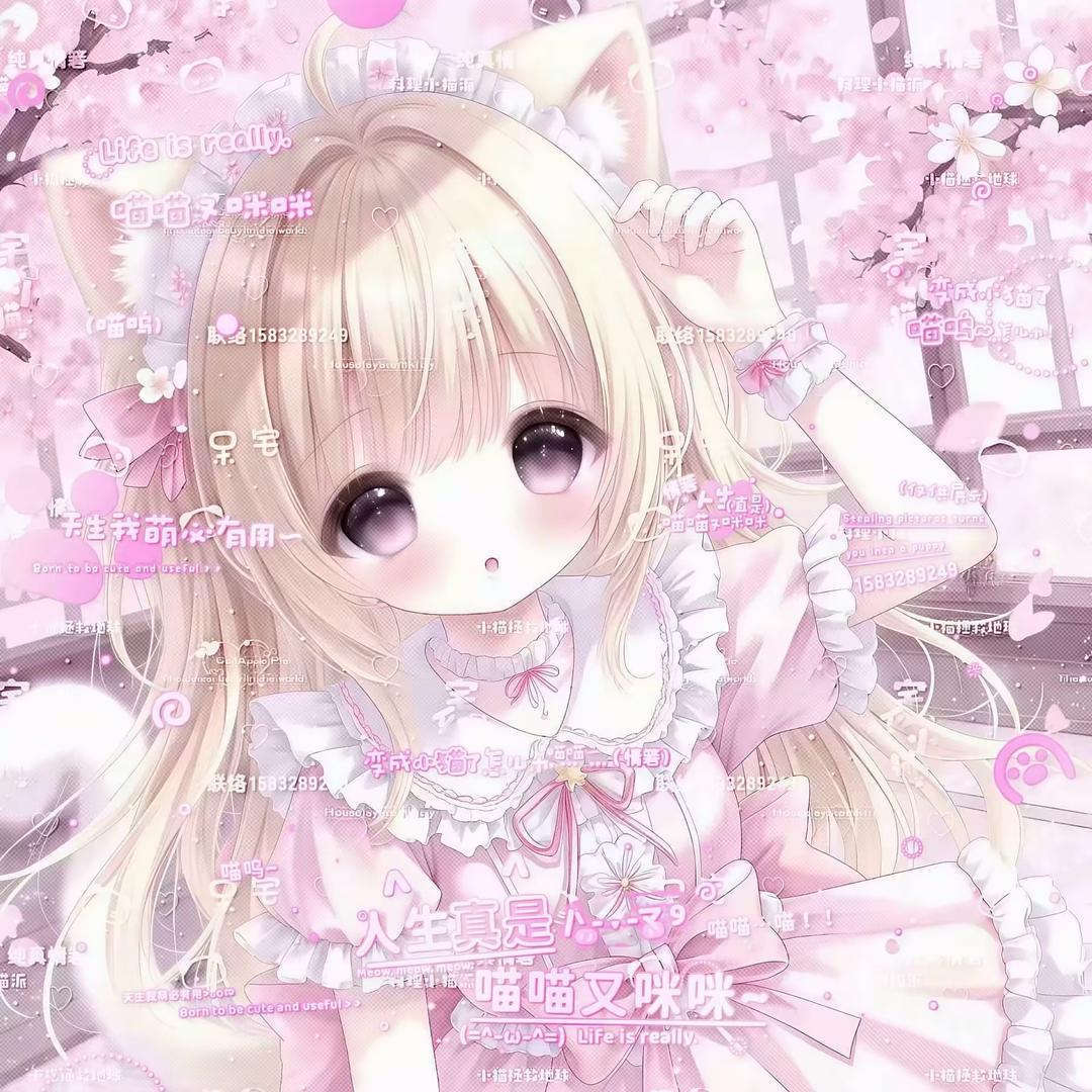 菠萝大神