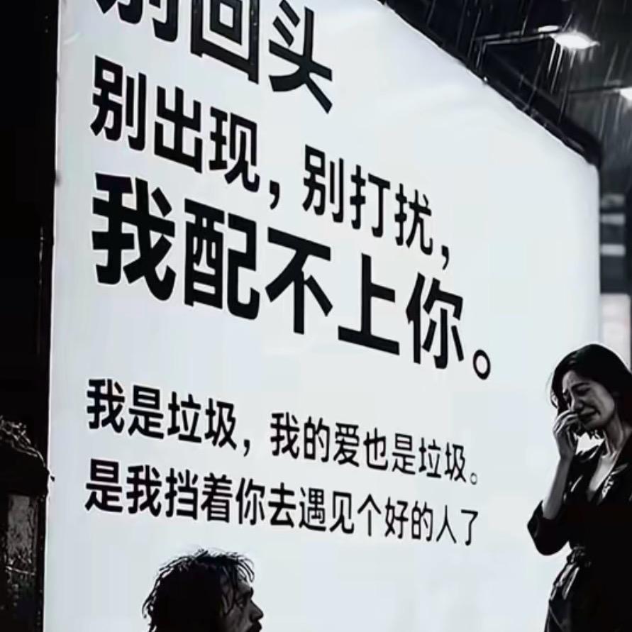 梦醒时分