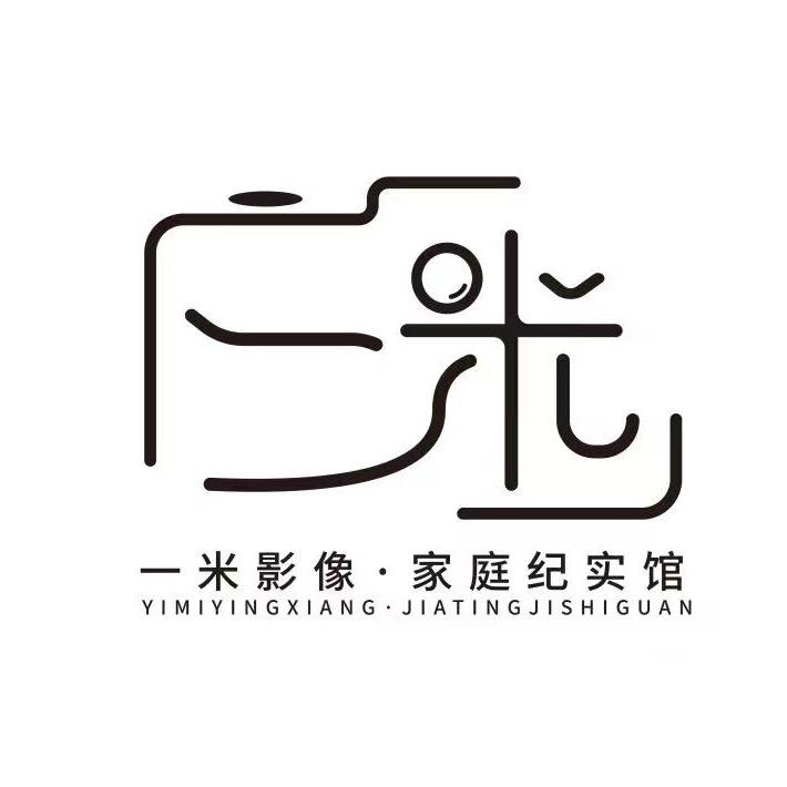 宜兴一米影像儿童摄影直播官号