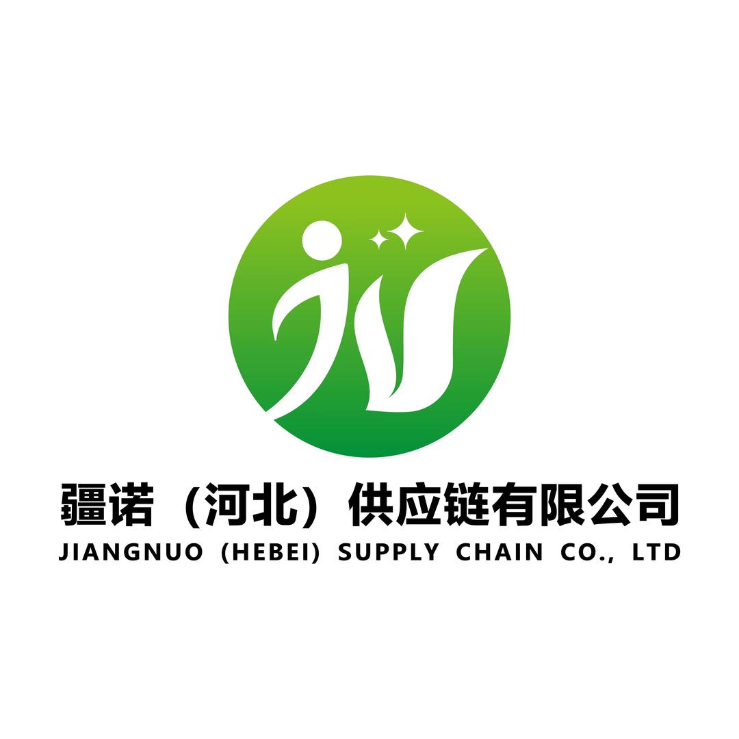 品味新疆河北省运营中心