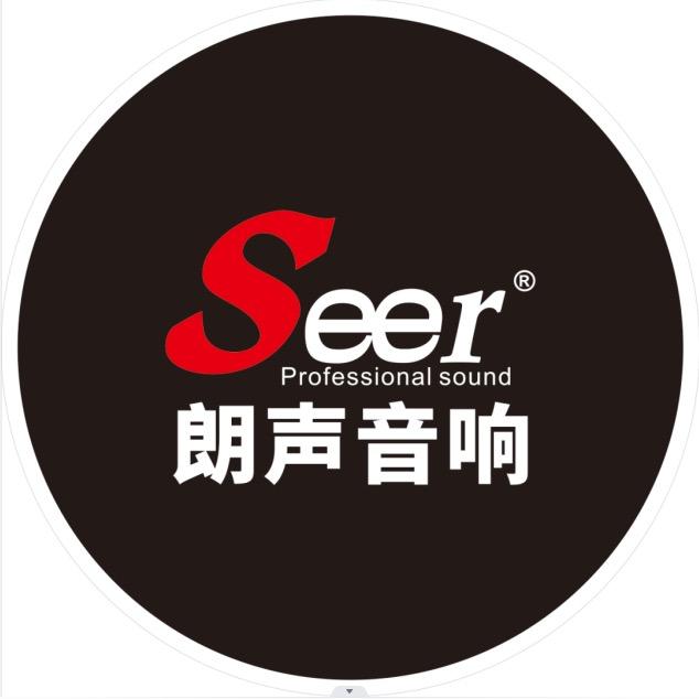 Seer音响