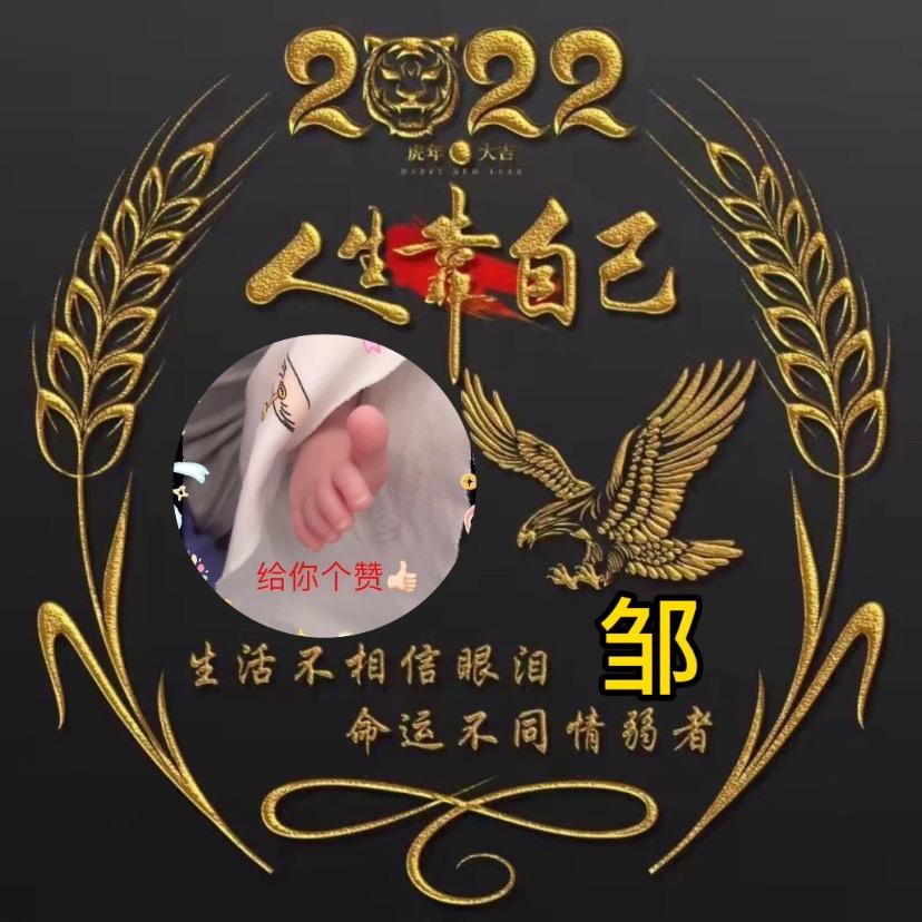 @黑A