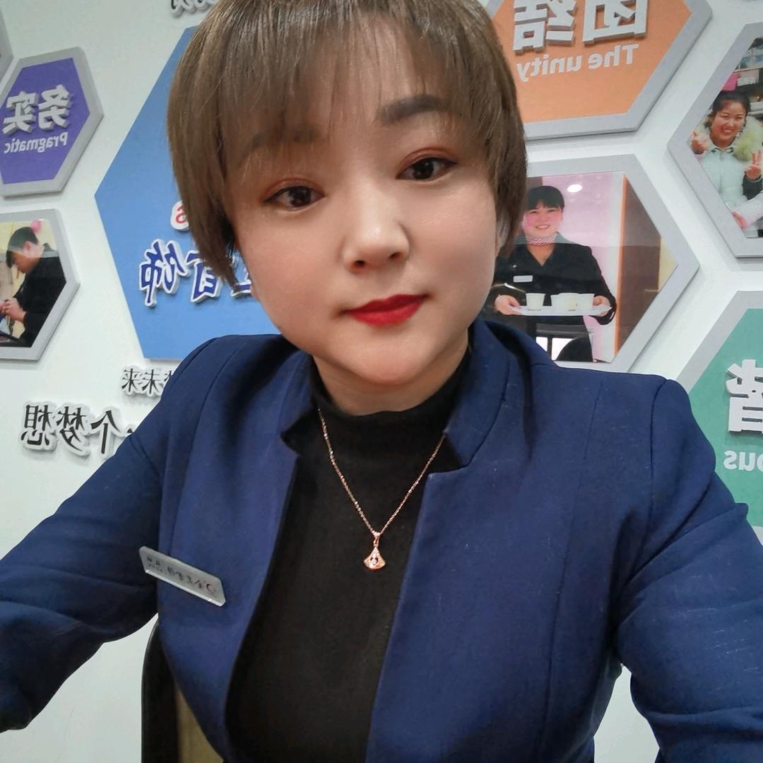 金星珠宝娟姐