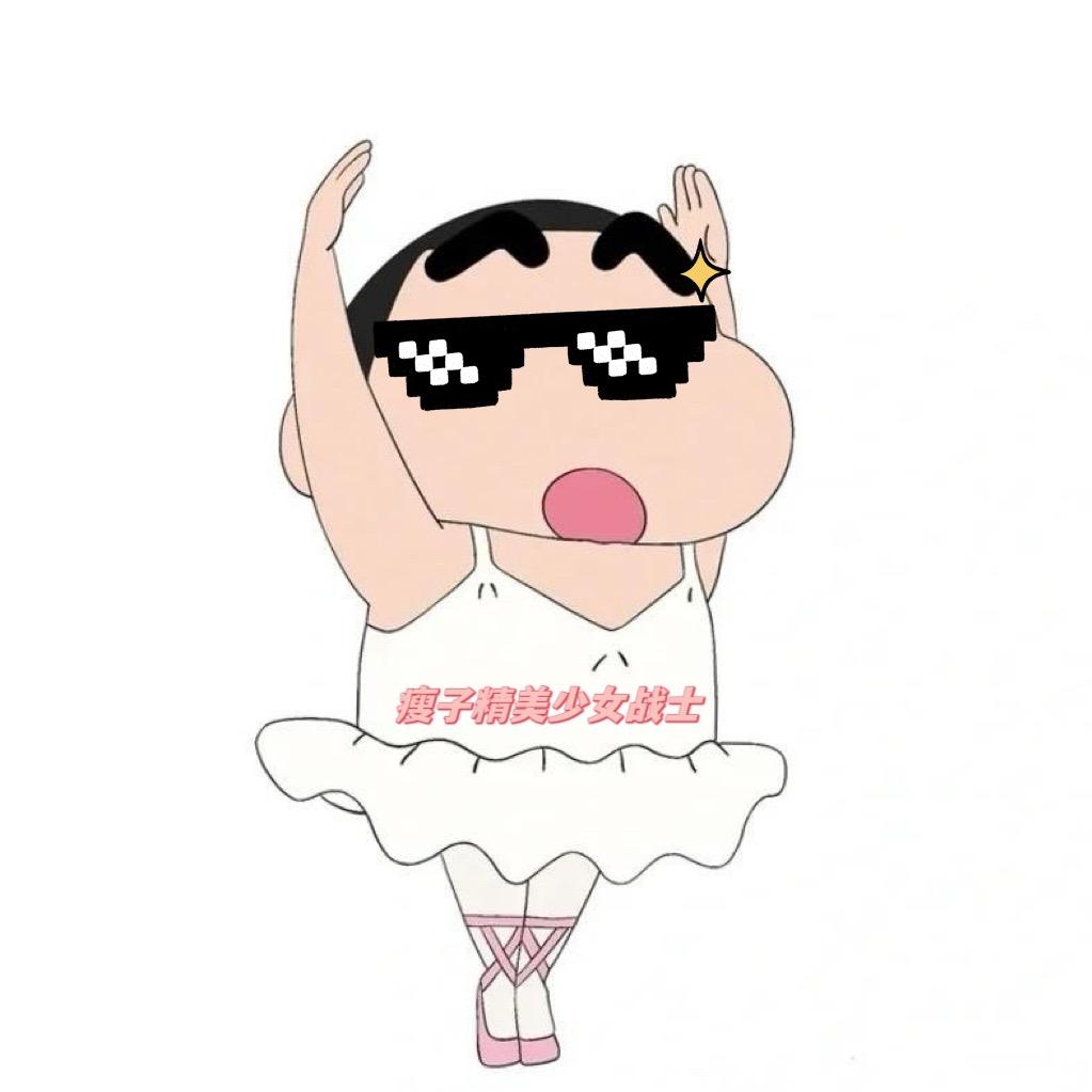 瘦子精美少女战士