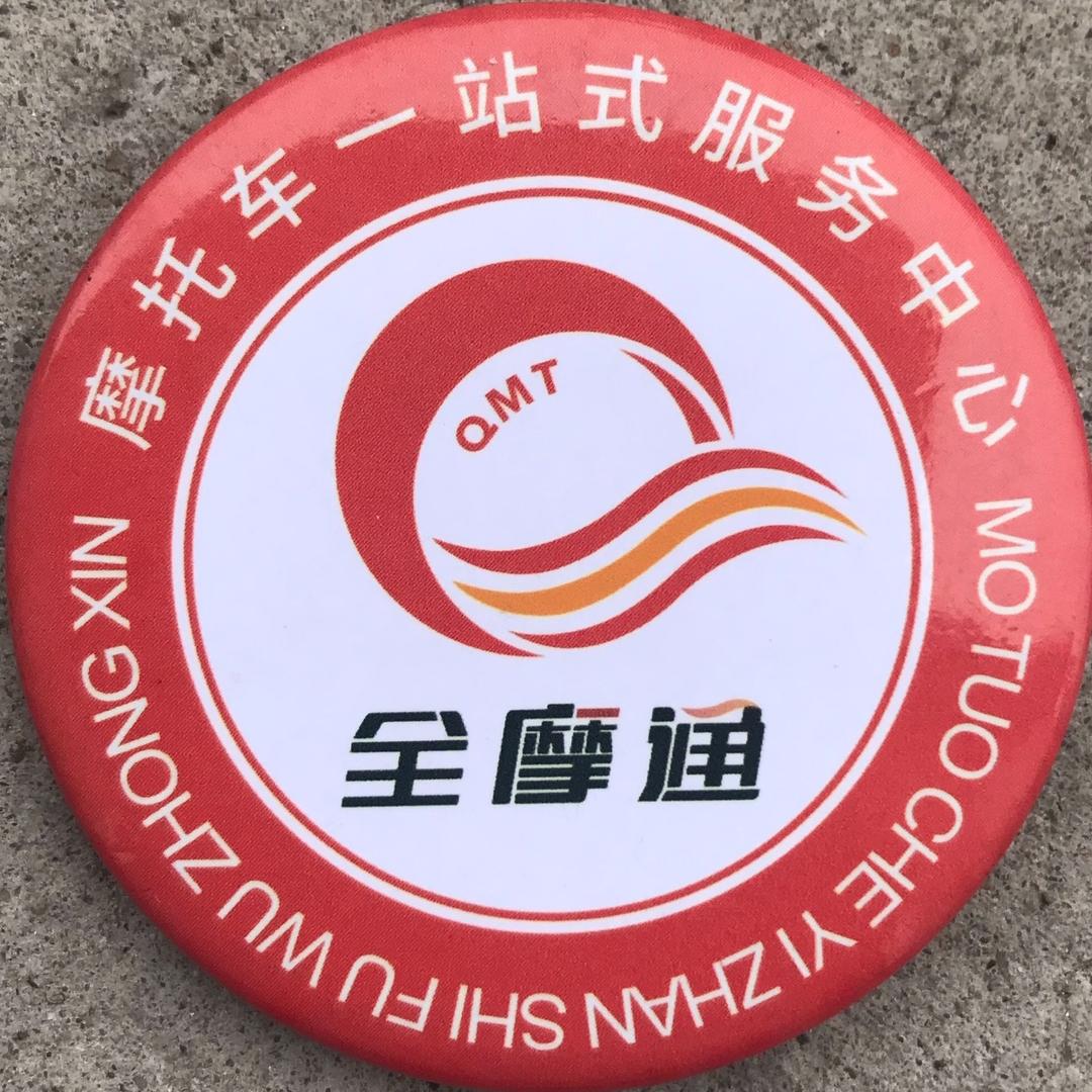 嘉兴全摩通 户教练
