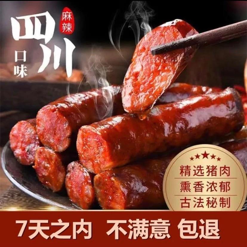 乡缘情