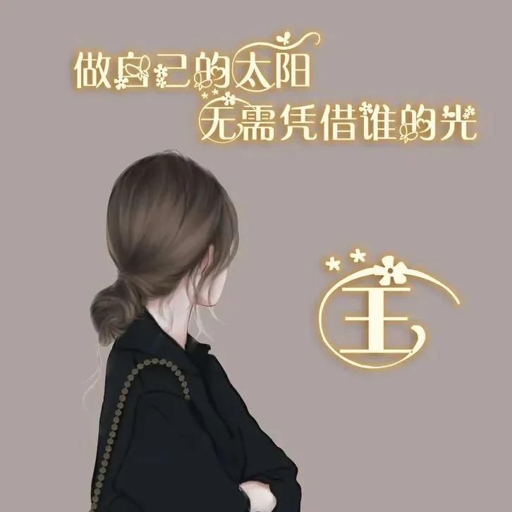 ✨: ღ᭄微笑💕前行დ ꧔ꦿ᭄