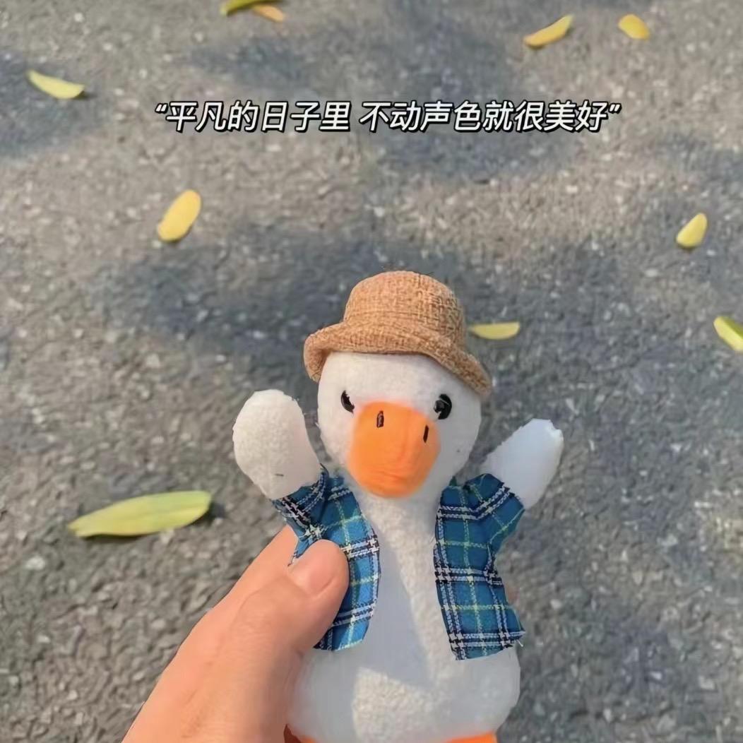 马下