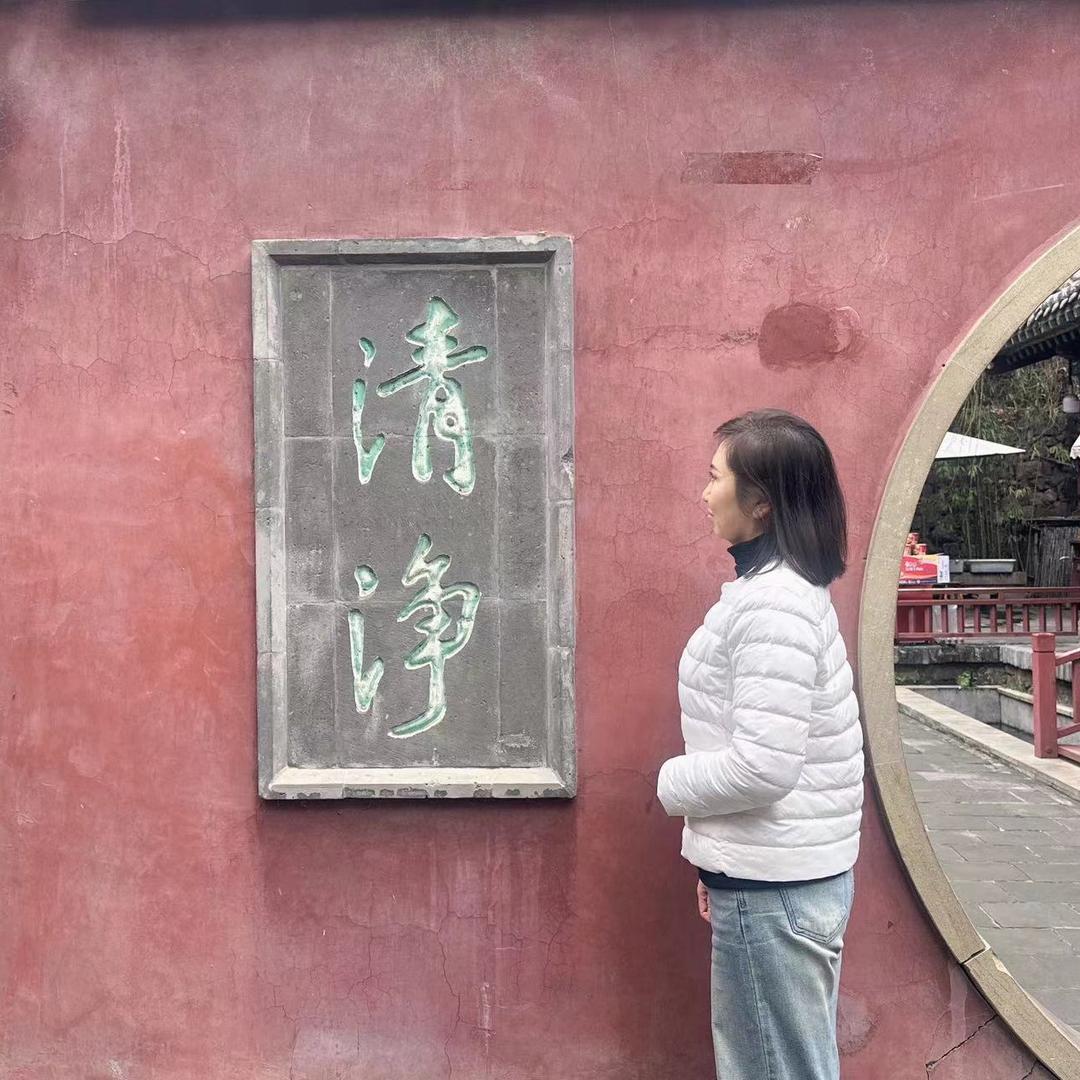 静姐