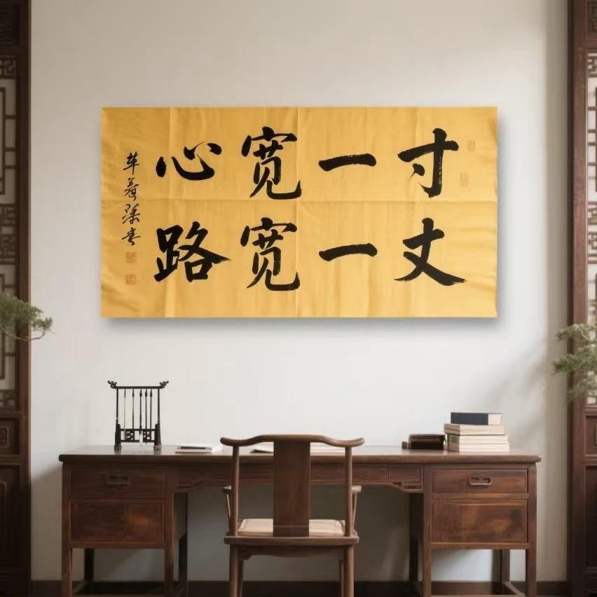 龙行天下