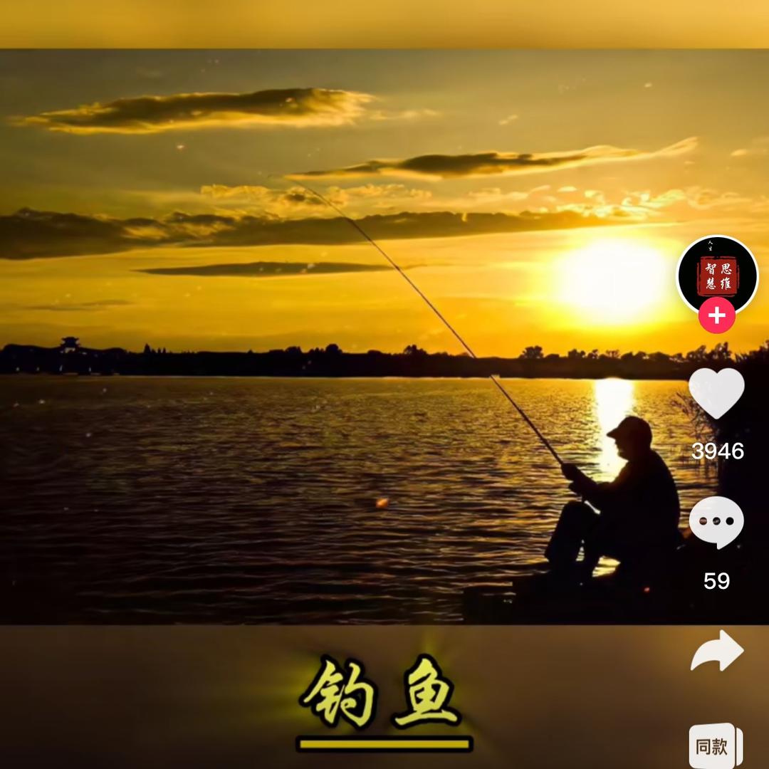 钓鱼先锋默言nsjjs