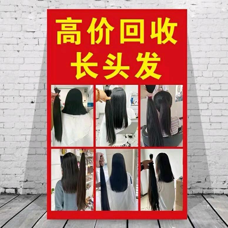 超哥教剪发