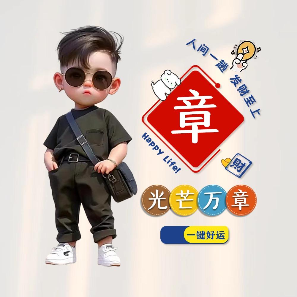 蚂蚁扛大象头像