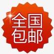 川流不息百货