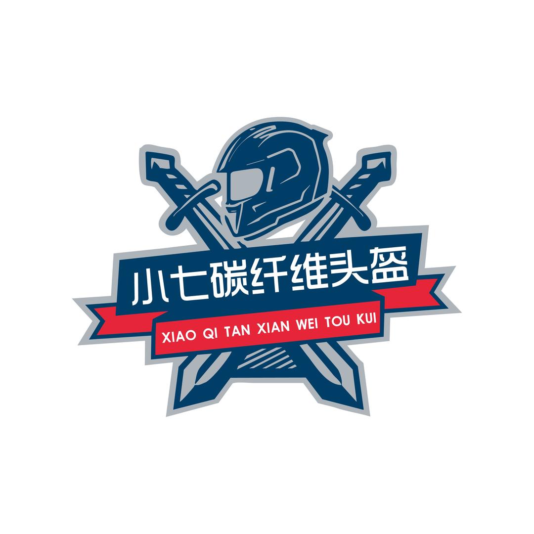 小七碳纤维头盔（工厂直播清瑕疵）