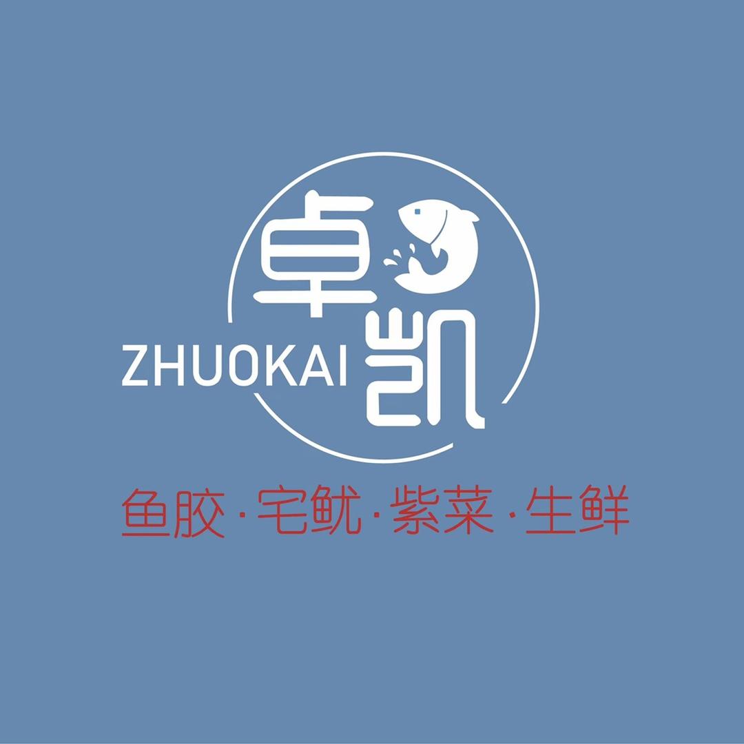 汕头南澳卓凯海产品店