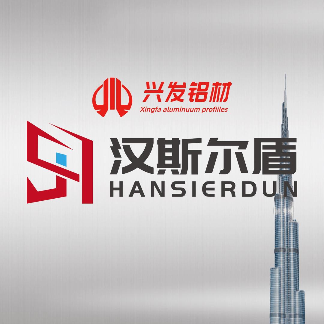汉斯尔盾