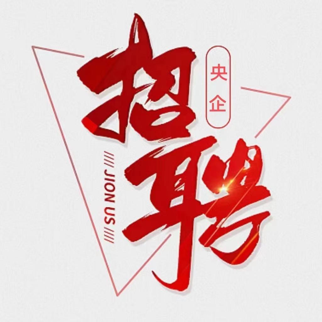 就业规划（河南）