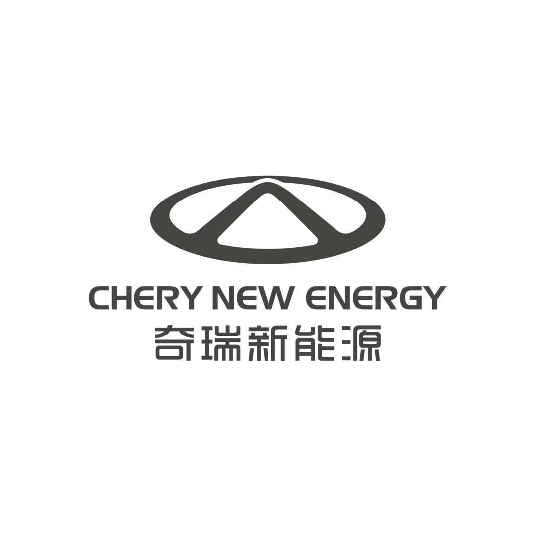 宿州奇瑞新能源汽车