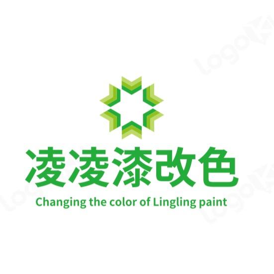 临沂凌凌漆入户门改色