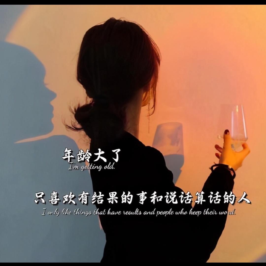 放宽心态看淡一切