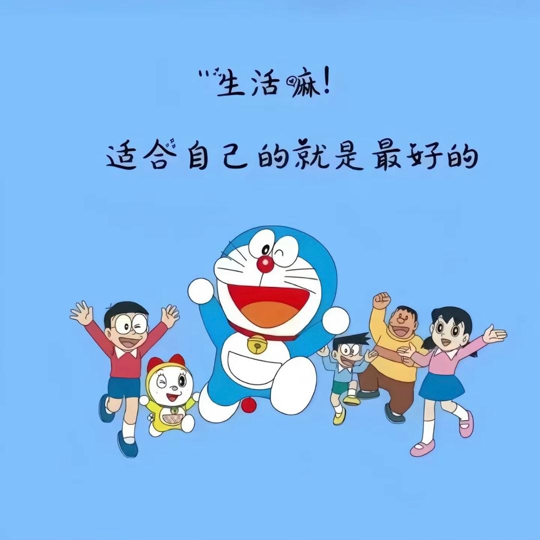 莪呮做洎己
