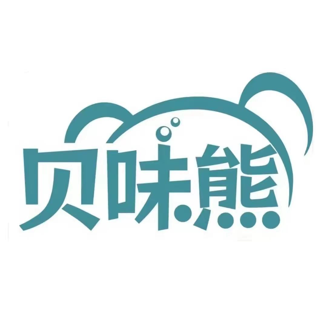 贝味熊食品